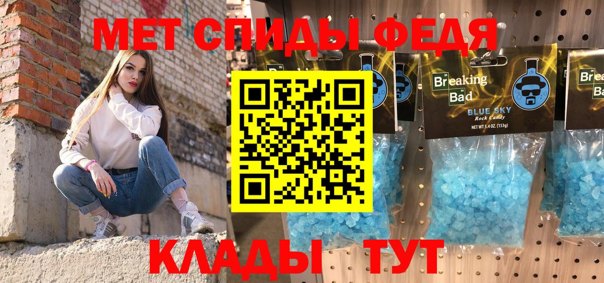 Амфетамин 97%  АМФ  Тавда  Вход с VPN 