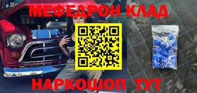 MDMA Ставрополь