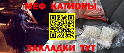 трава Старая Купавна