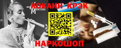MDMA Ставрополь
