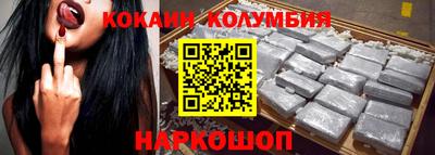 трава Старая Купавна