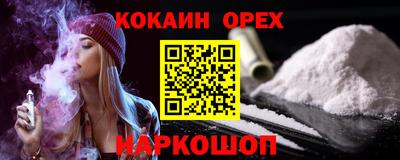 MDMA Ставрополь