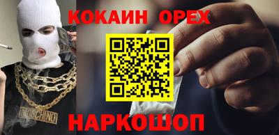 трава Старая Купавна