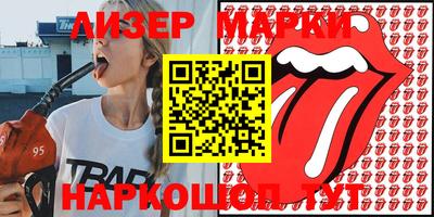 MDMA Ставрополь