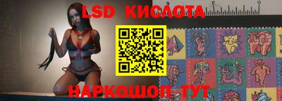трава Старая Купавна