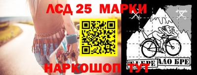 трава Старая Купавна