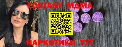 трава Старая Купавна