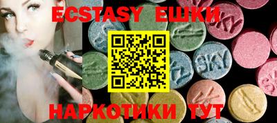 MDMA Ставрополь