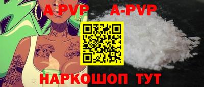 трава Старая Купавна