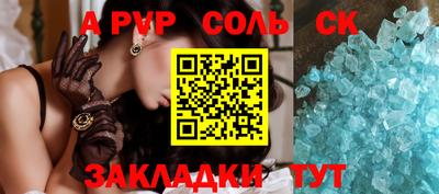MDMA Ставрополь