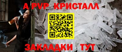 трава Старая Купавна