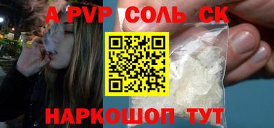 трава Старая Купавна