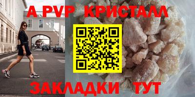 трава Старая Купавна