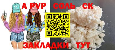 трава Старая Купавна