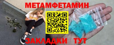 MDMA Ставрополь