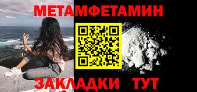 MDMA Ставрополь