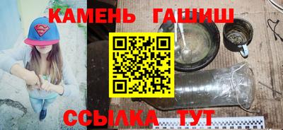 трава Старая Купавна