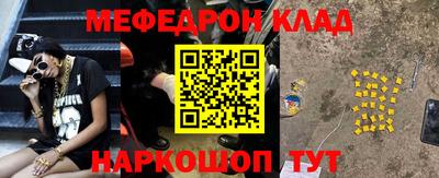 трава Старая Купавна