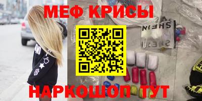 MDMA Ставрополь