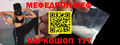 MDMA Ставрополь