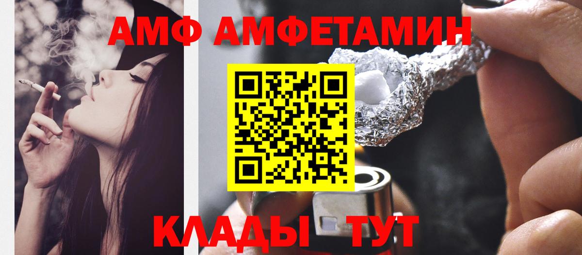 МЕТАМФЕТАМИН мет Тавда