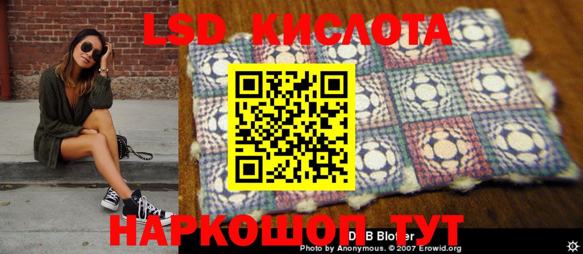 Марки 25I-NBOMe 1,5мг  Вход с VPN  Тавда 
