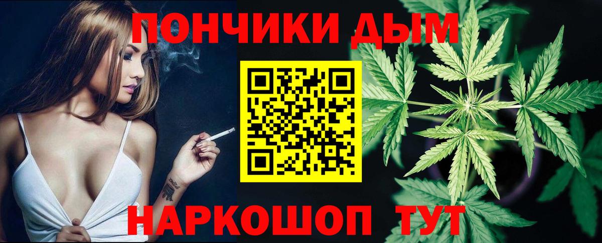 Бошки марихуана OG Kush  Марихуана планчик  Тавда  Вход с VPN  Канабис гибрид 